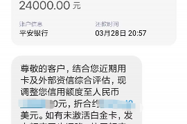 巴彦淖尔市讨债公司成功追讨回批发货款50万成功案例